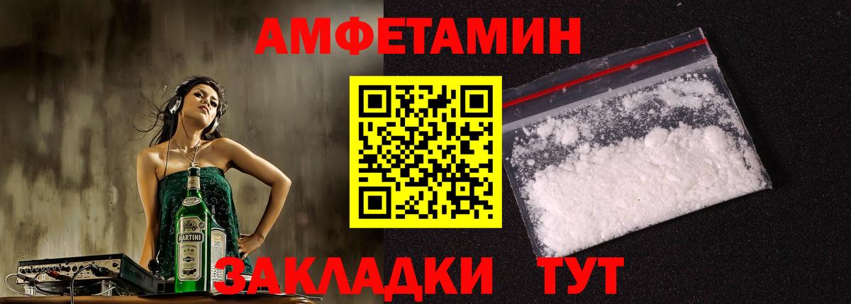 АМФ Premium Протвино