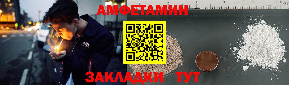 АМФ VHQ  Вход с VPN  Протвино 