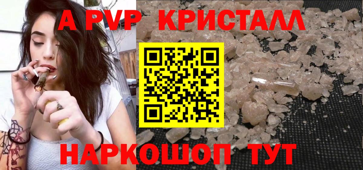 APVP мука Протвино