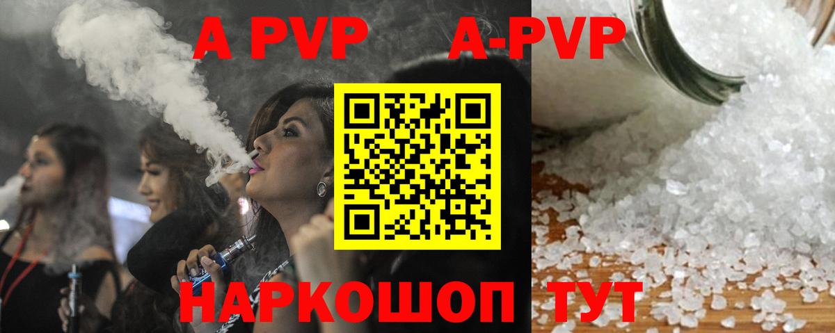 Гашиш Протвино