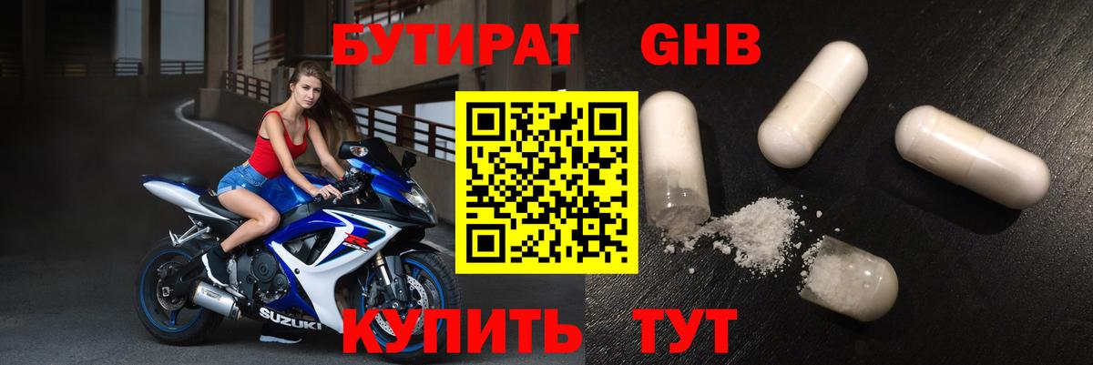 КОКАИН  Вход с VPN  Конопля  ЭКСТАЗИ  Alpha-PVP СОЛЬ кристаллы  ГАШ  Протвино  МЕФ  