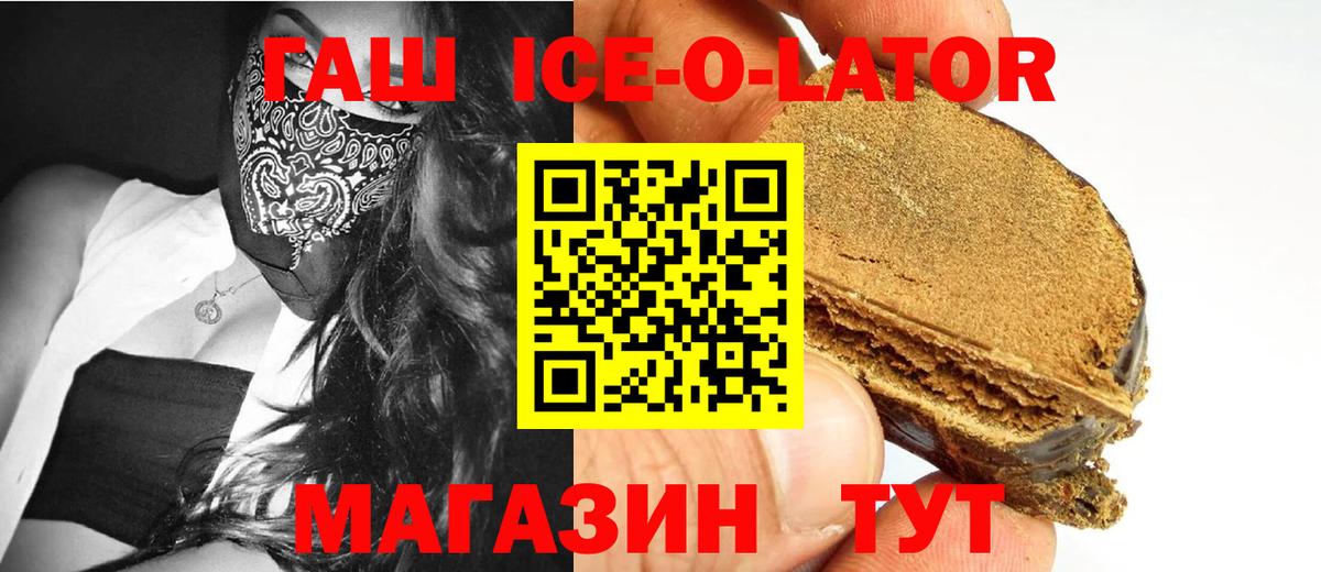 Гашиш Cannabis Протвино