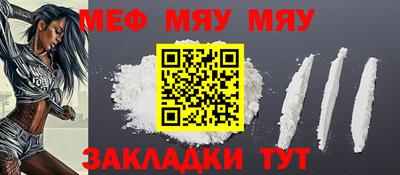 индика Пыть-Ях