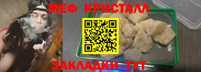каннабис Пугачёв