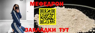 индика Пыть-Ях