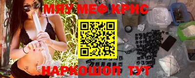 мет Пушкино
