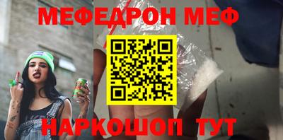 мет Пушкино