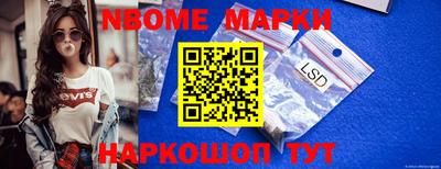 мет Пушкино