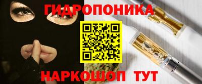 мет Пушкино