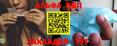 каннабис Пугачёв
