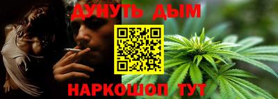 каннабис Пугачёв