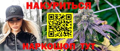 мет Пушкино