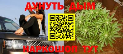 мет Пушкино
