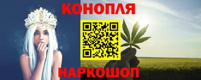 каннабис Пугачёв