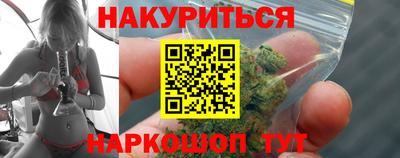 каннабис Пугачёв