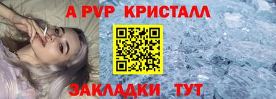 индика Пыть-Ях