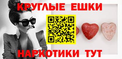 индика Пыть-Ях