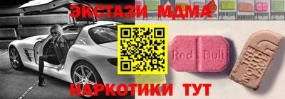 мет Пушкино