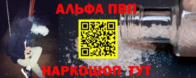 мет Пушкино