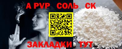 каннабис Пугачёв