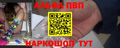 мет Пушкино