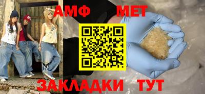 каннабис Пугачёв