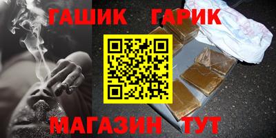 каннабис Пугачёв