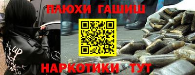 каннабис Пугачёв