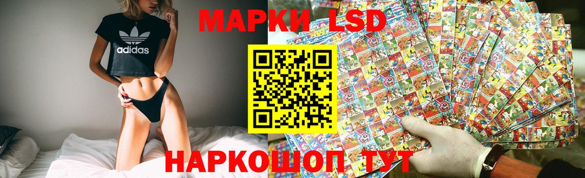 Протвино  LSD-25 экстази кислота  Вход с VPN  LSD-25 экстази ecstasy 
