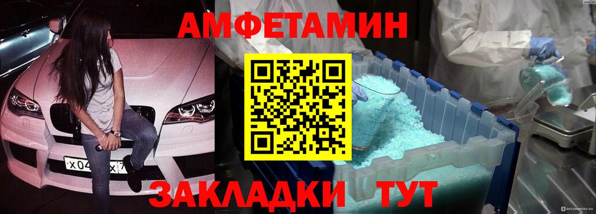 Метамфетамин винт  МЕТАМФЕТАМИН  Протвино  Вход с VPN 