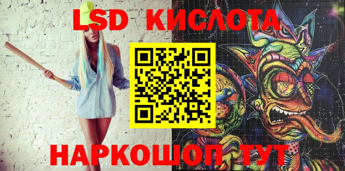 Марки 25I-NBOMe 1,8мг  Вход с VPN  Марки 25I-NBOMe 1,8мг  Протвино 