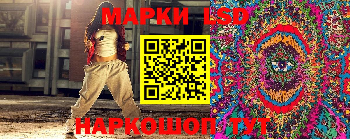 Марки 25I-NBOMe 1,8мг Протвино