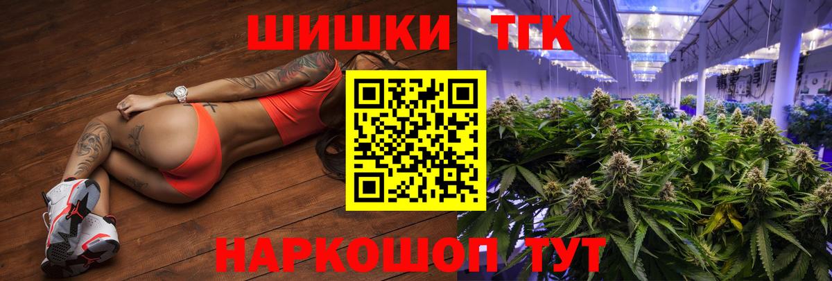 Протвино  Канабис конопля  Вход с VPN  Каннабис LSD WEED  Марихуана OG Kush 